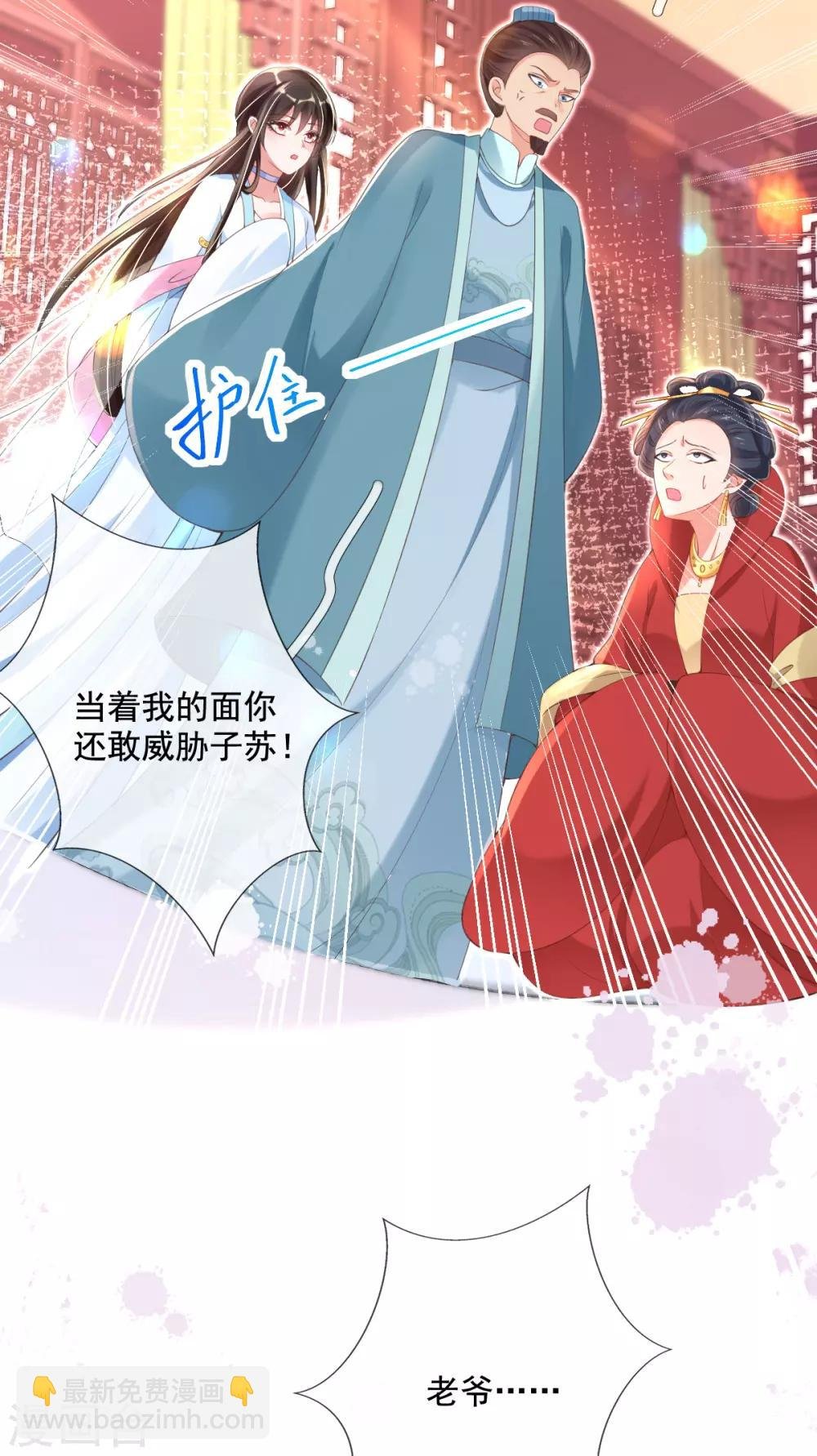 第21话 牵着鼻子走