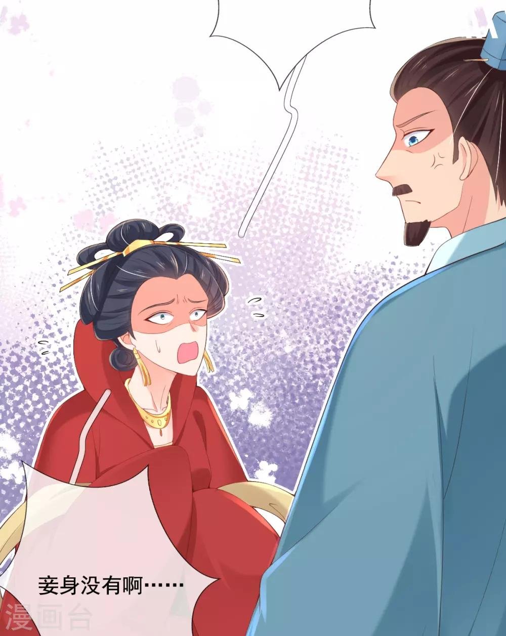 第21话 牵着鼻子走