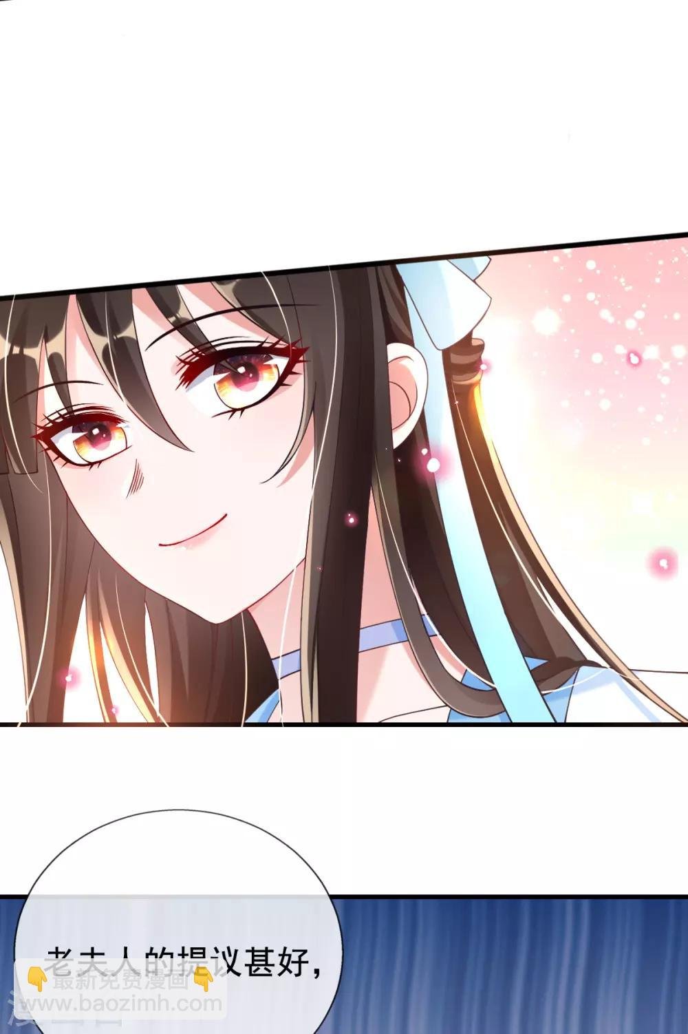 第22话 夺回玉凤阁