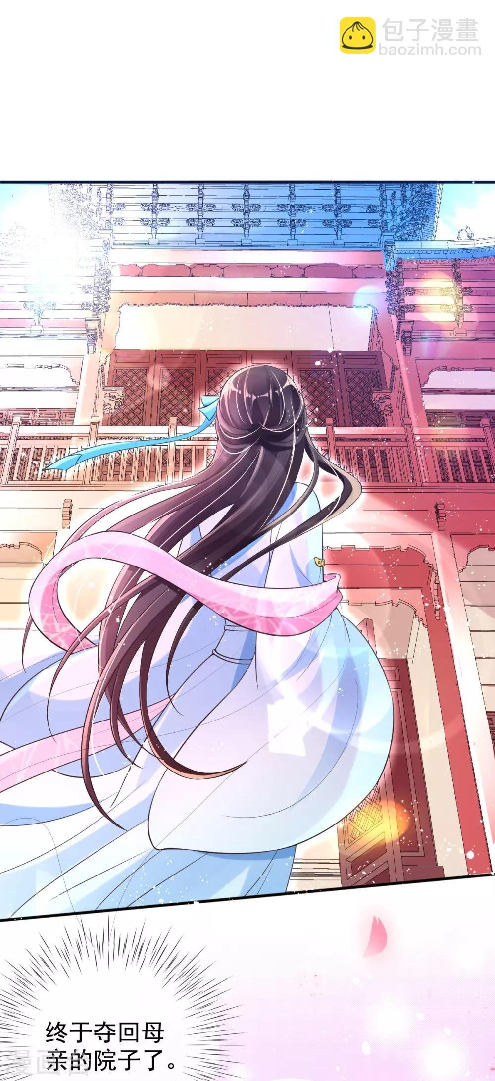 第22话 夺回玉凤阁