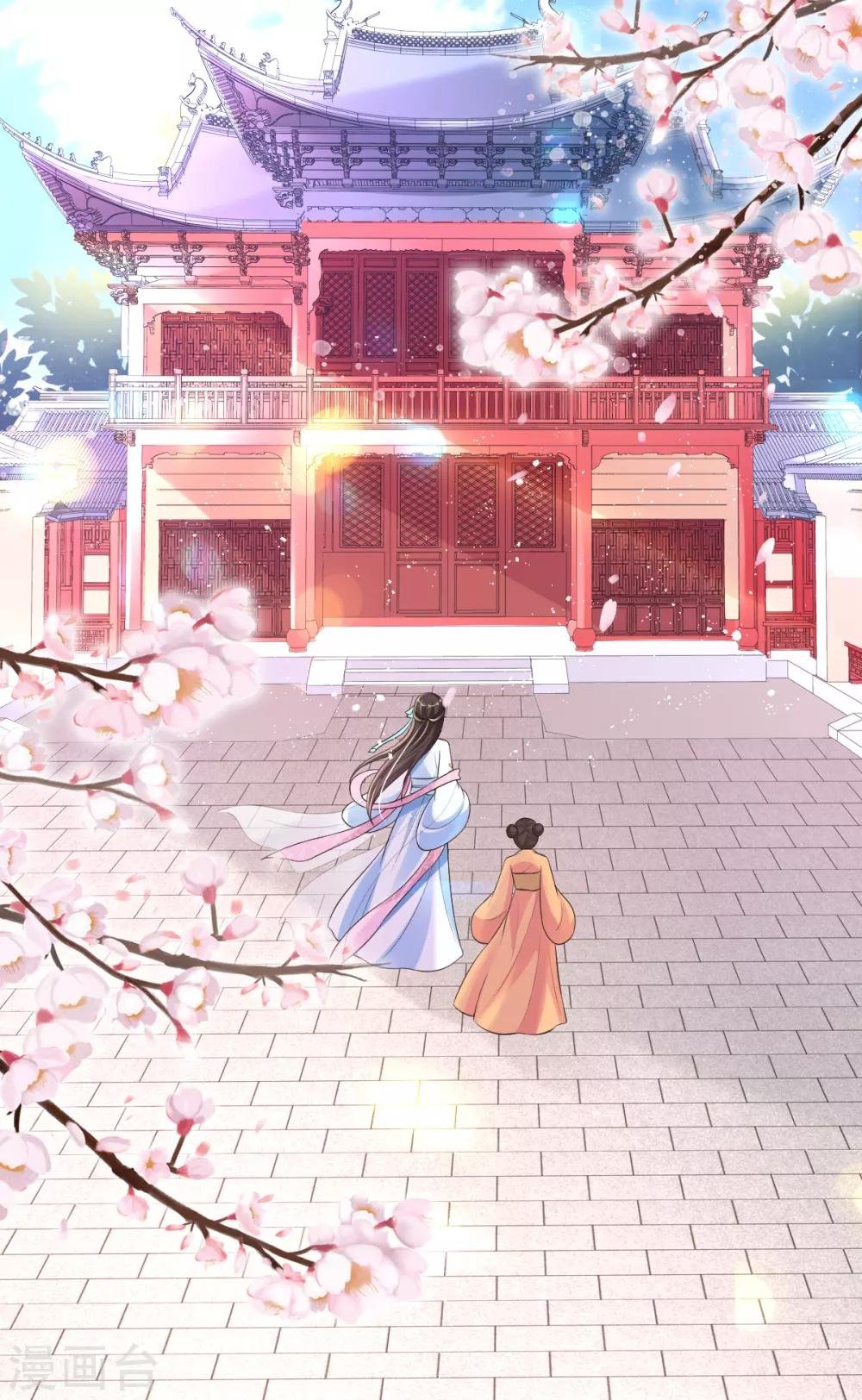 第22话 夺回玉凤阁