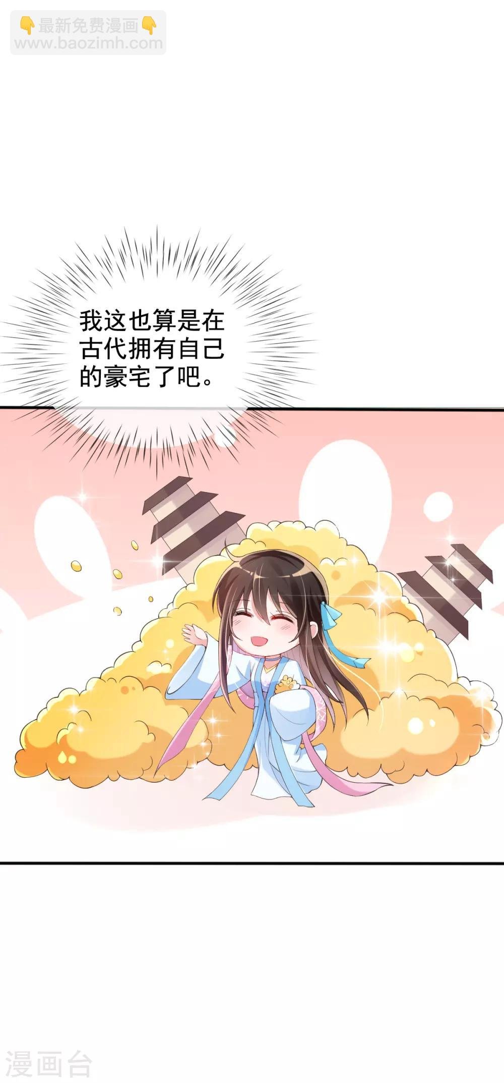 第22话 夺回玉凤阁