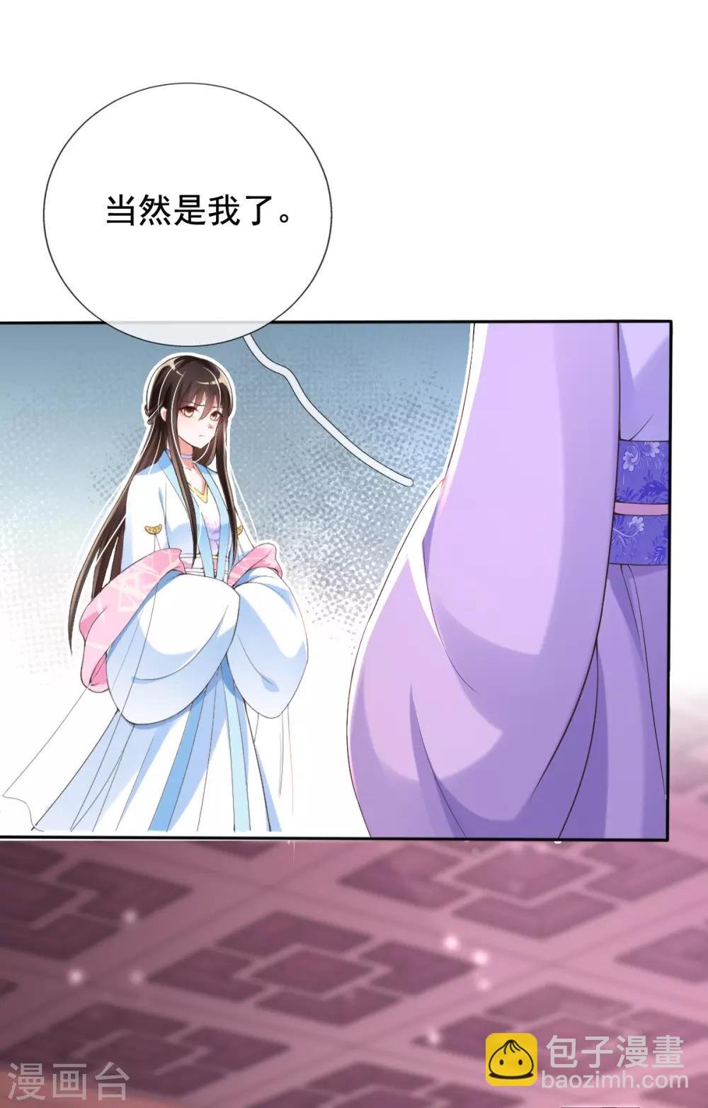 第22话 夺回玉凤阁
