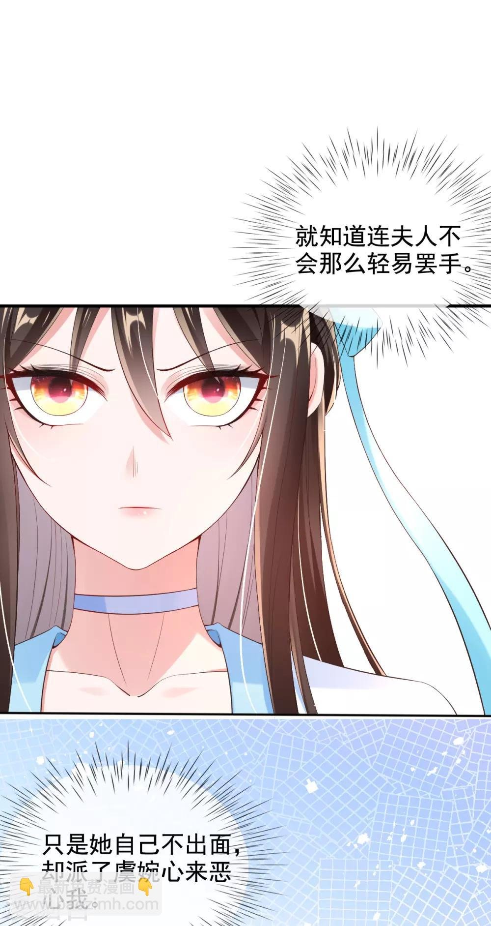 第22话 夺回玉凤阁