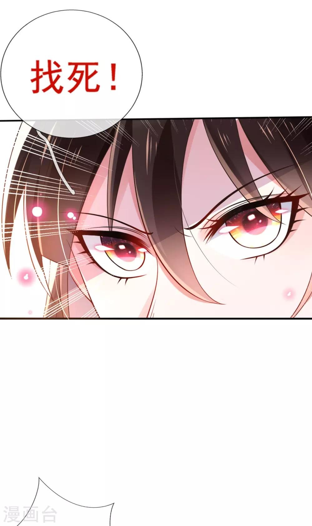 第23话 试试是不是草包