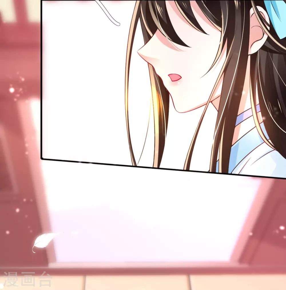 第23话 试试是不是草包