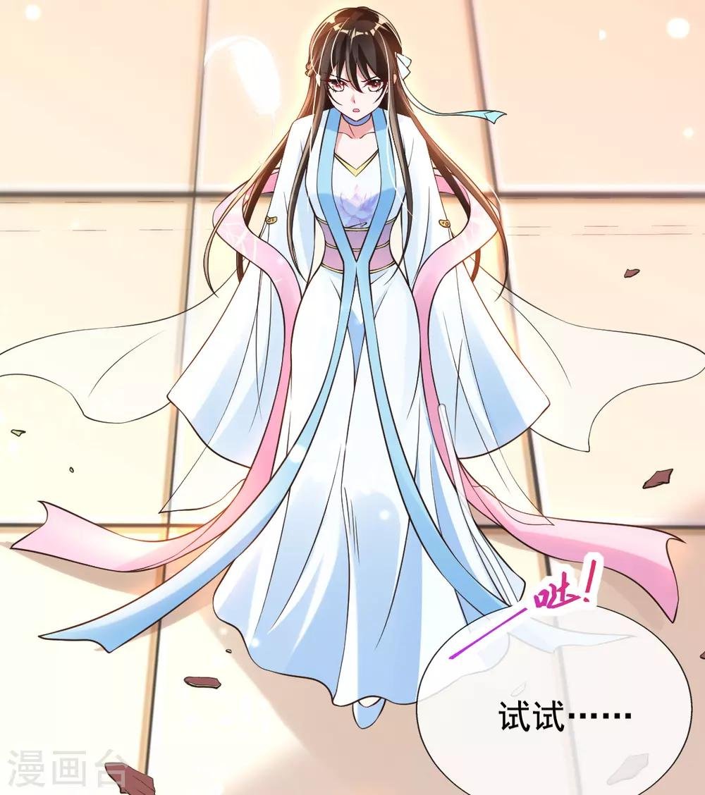第23话 试试是不是草包