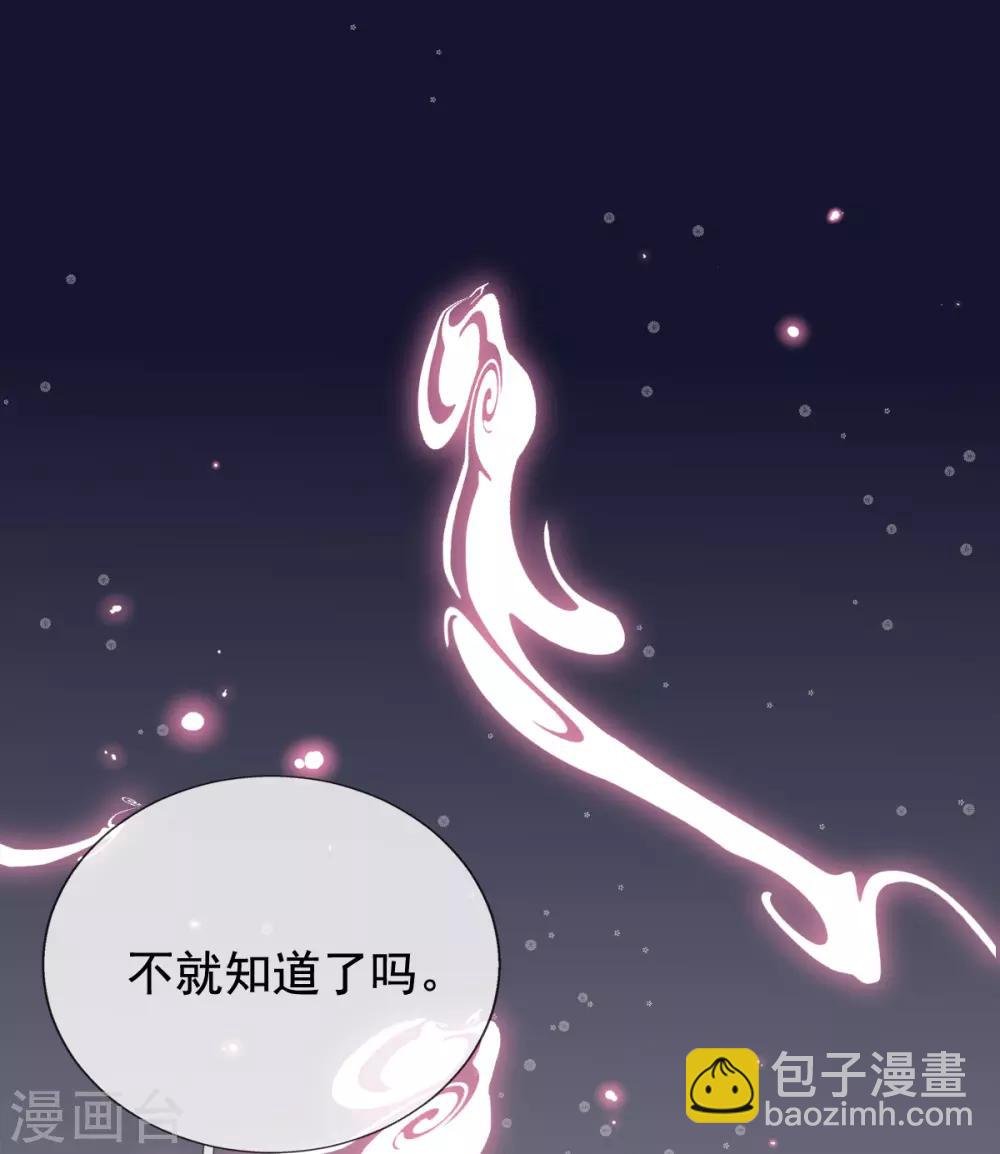 第23话 试试是不是草包
