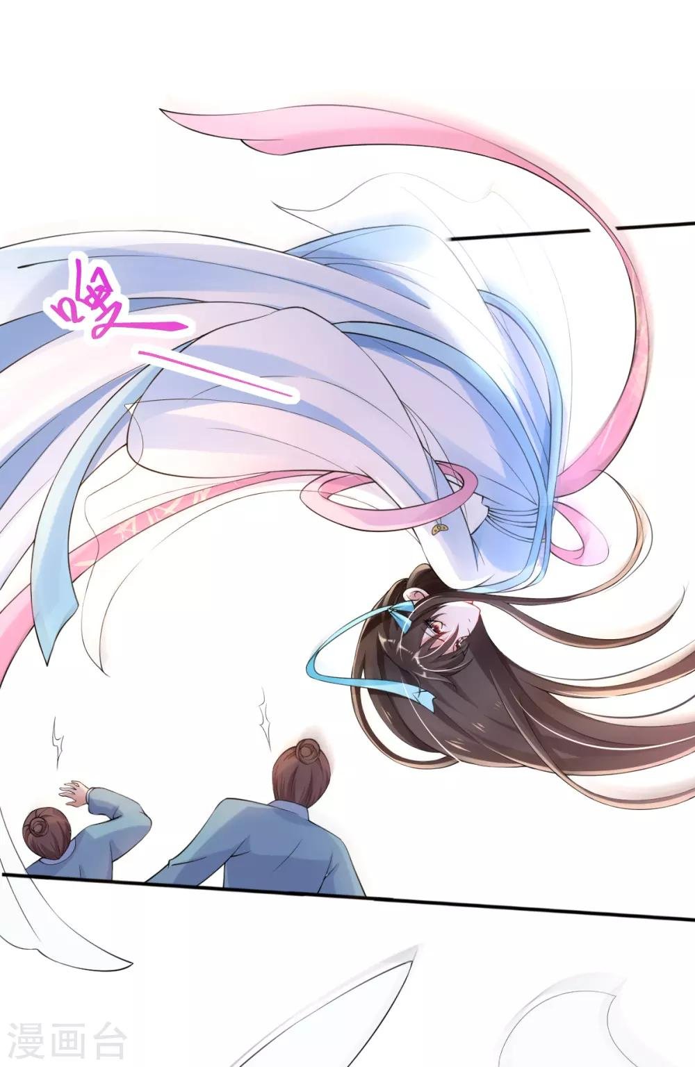 第23话 试试是不是草包