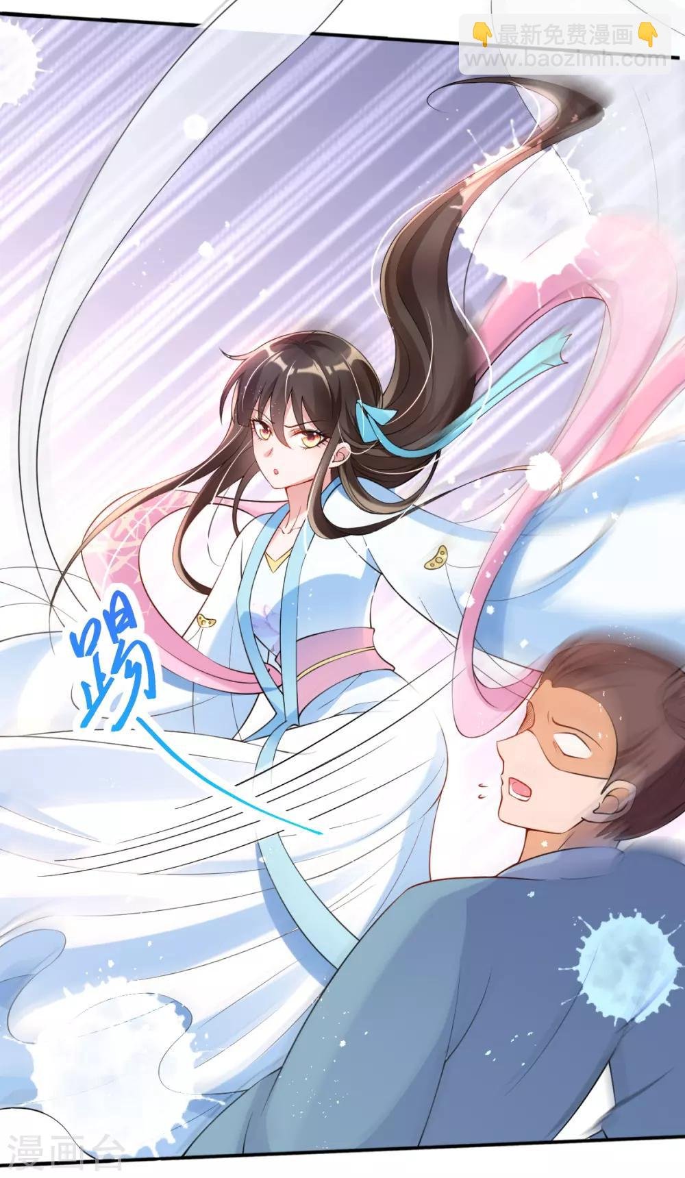 第23话 试试是不是草包