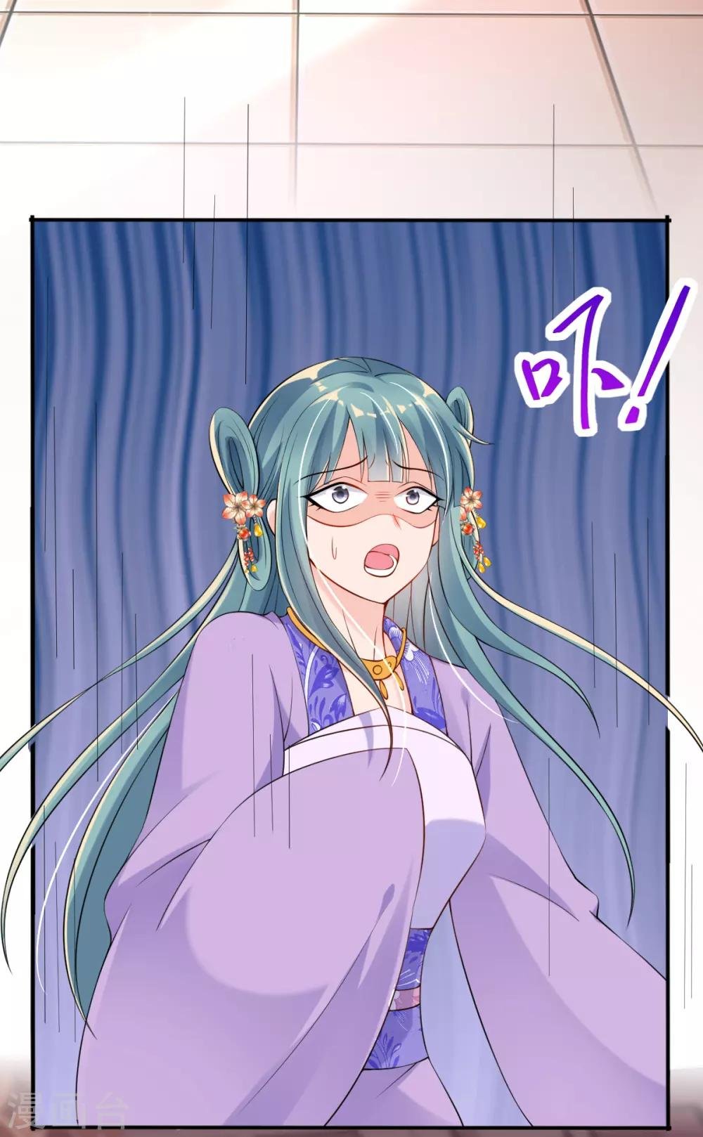 第23话 试试是不是草包