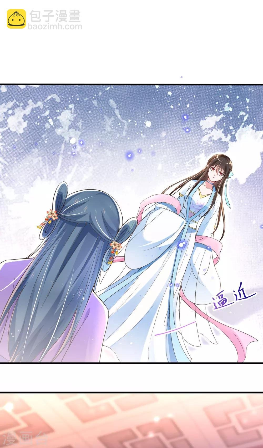 第23话 试试是不是草包