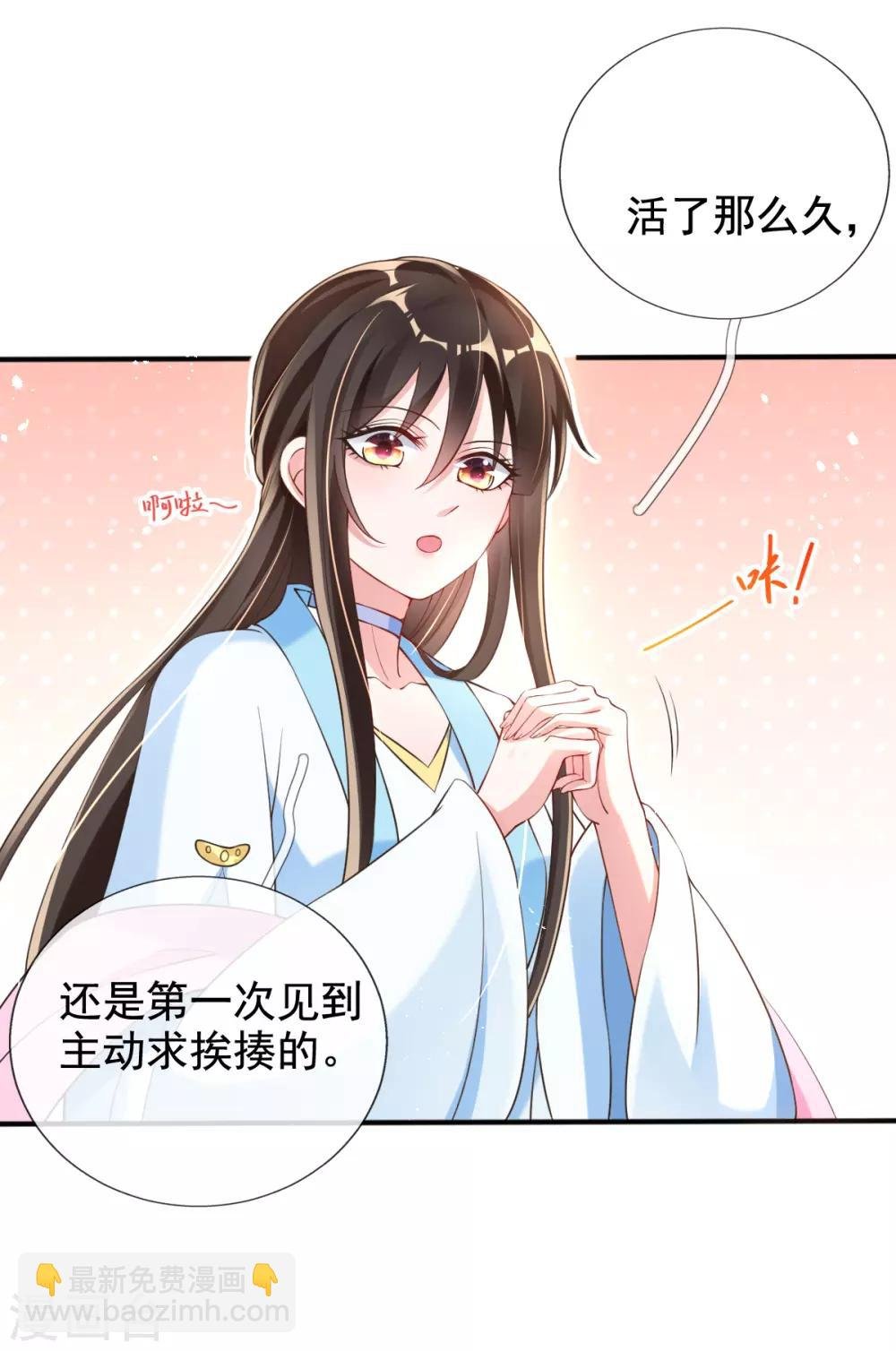 第24话 九曲玲珑墙