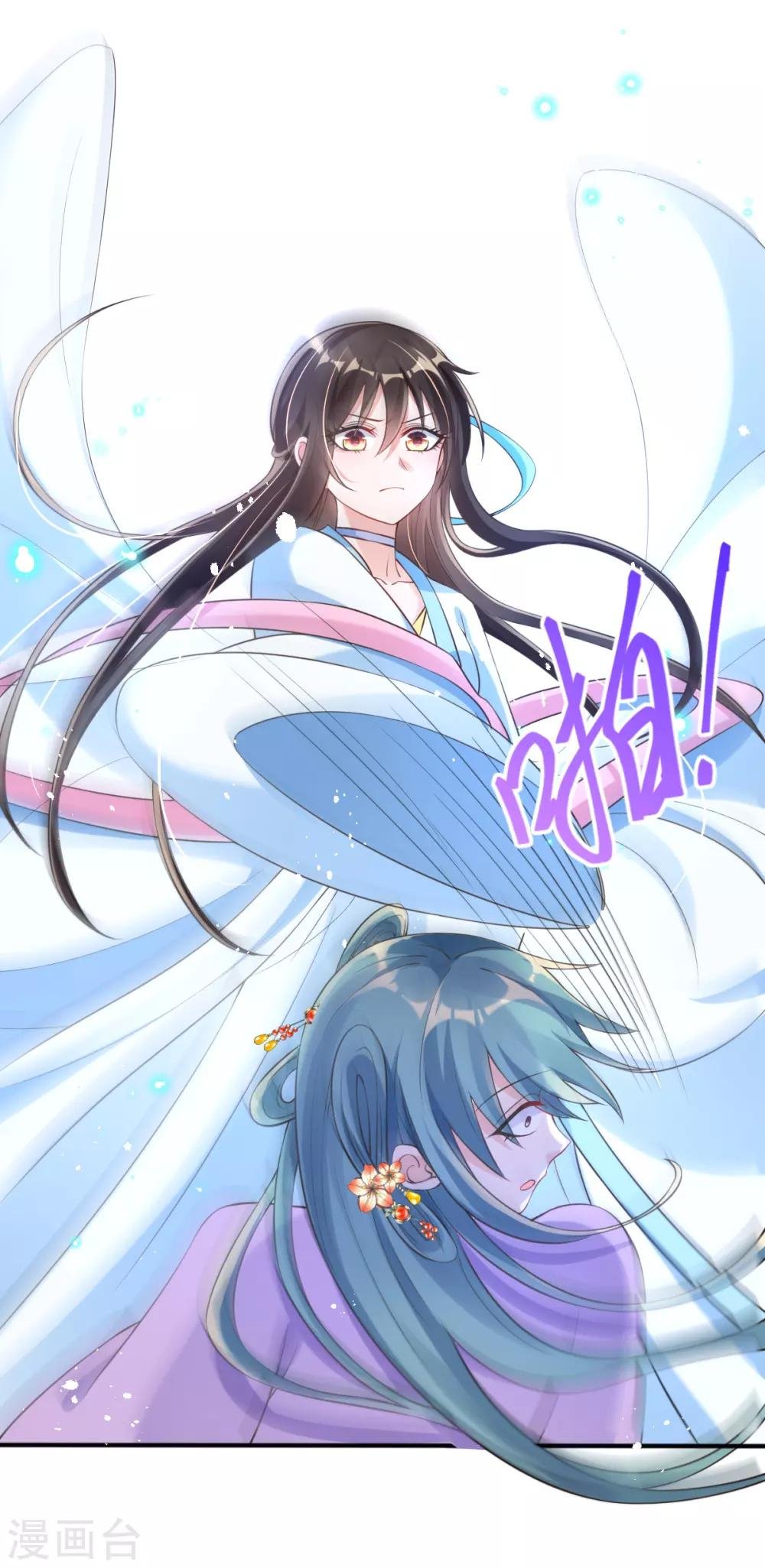 第24话 九曲玲珑墙