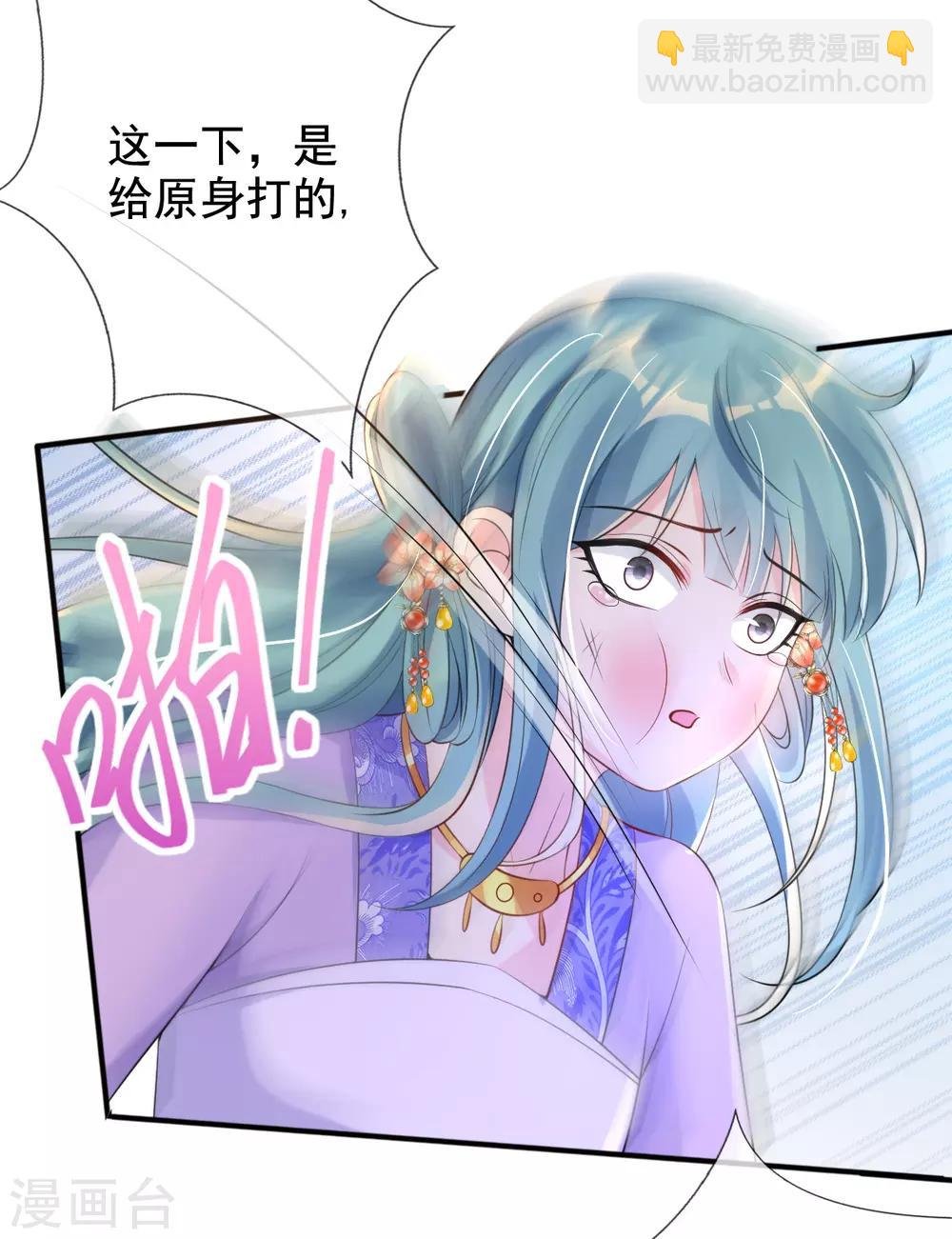 第24话 九曲玲珑墙
