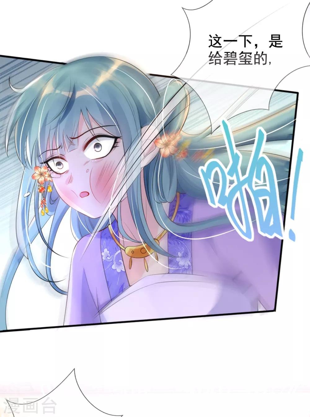 第24话 九曲玲珑墙