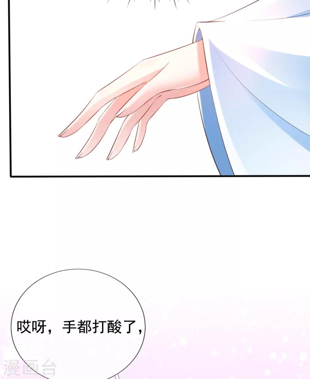 第24话 九曲玲珑墙