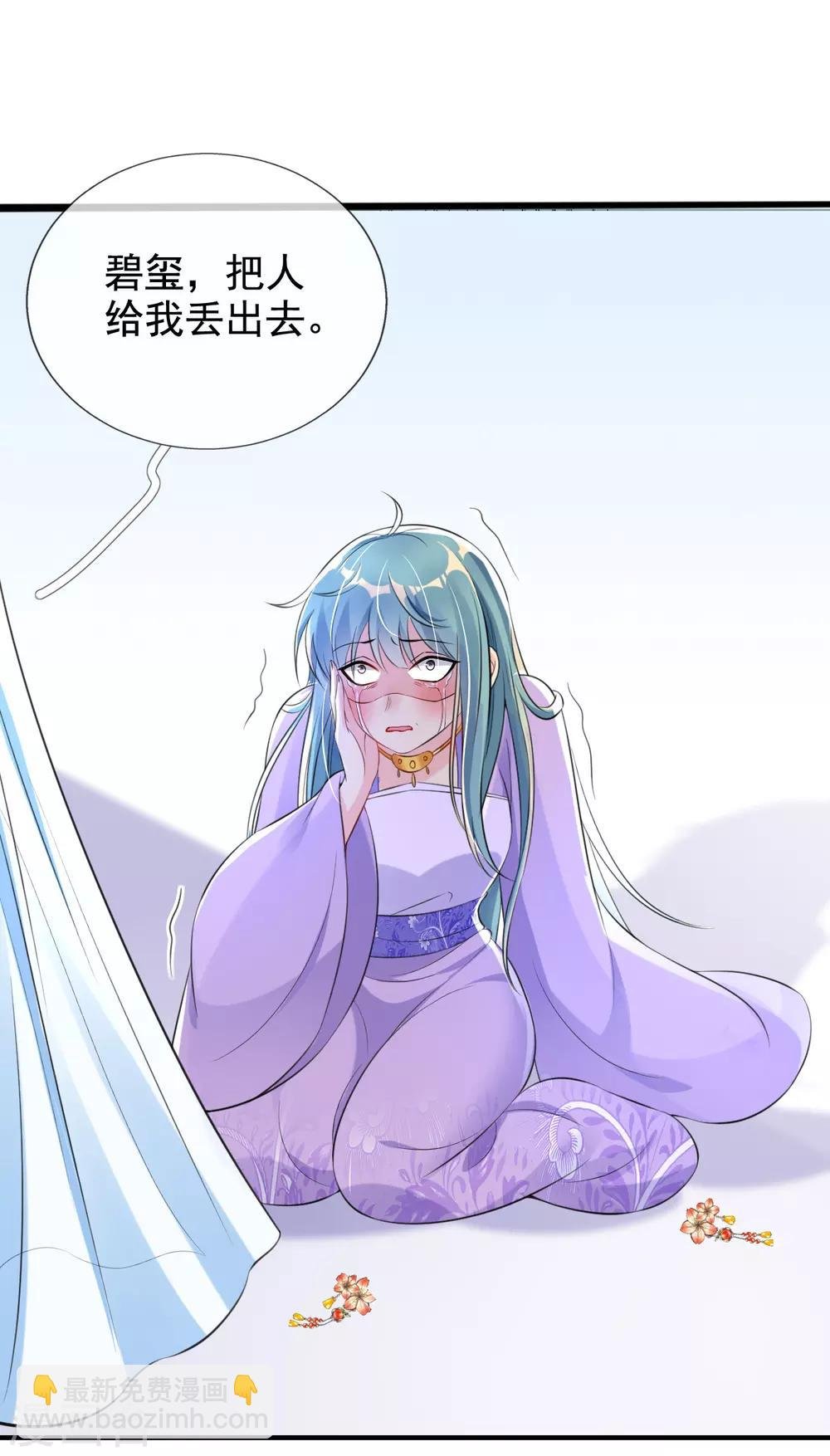 第24话 九曲玲珑墙
