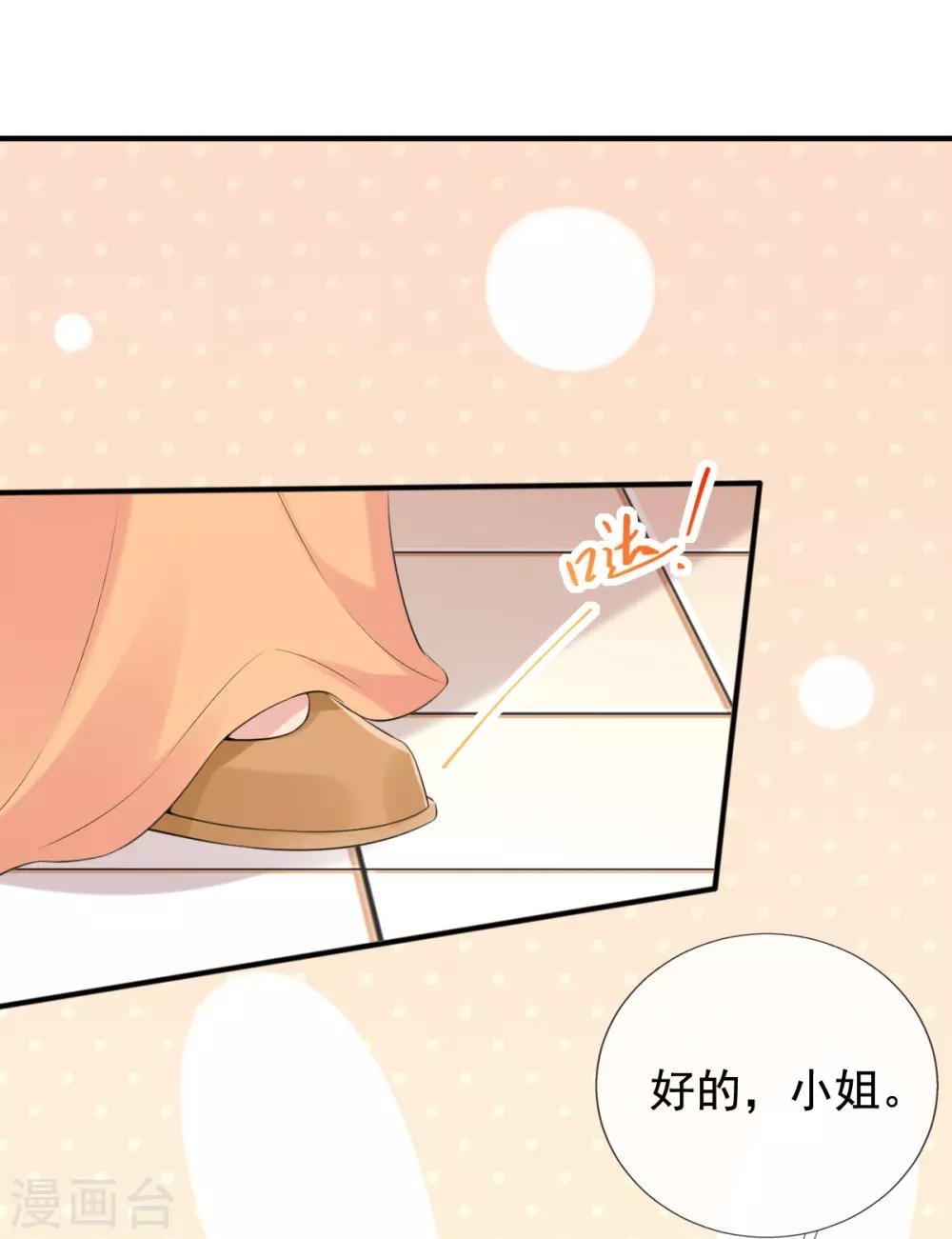 第24话 九曲玲珑墙
