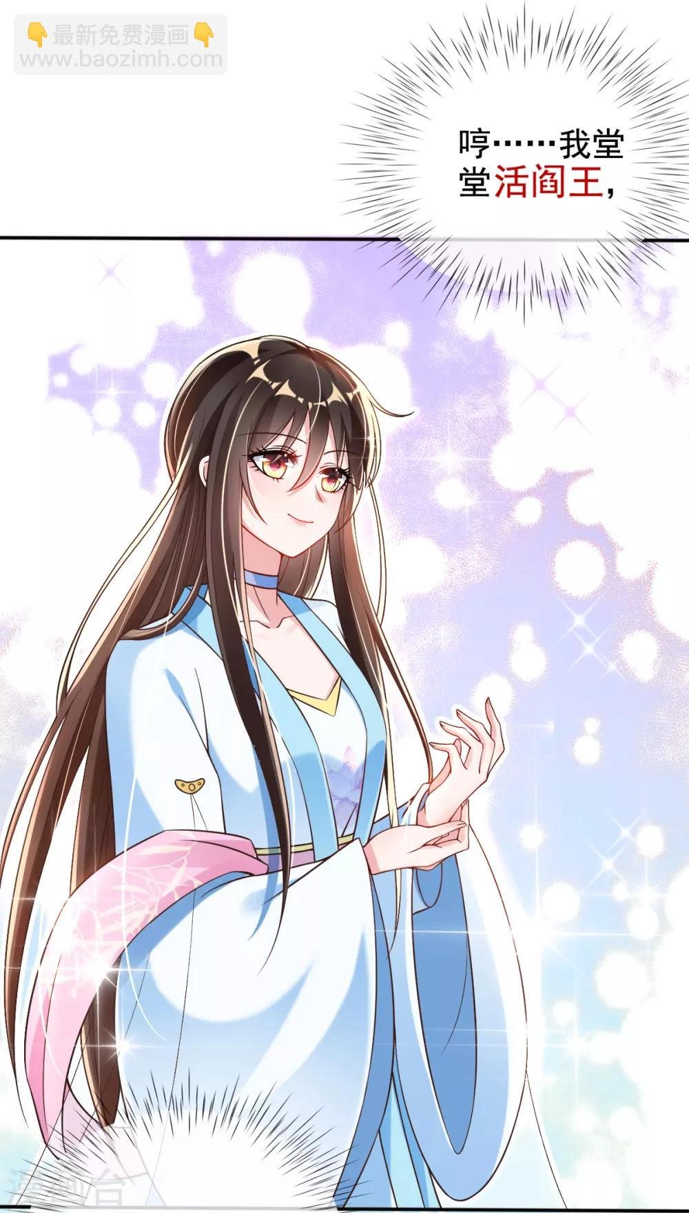 第24话 九曲玲珑墙