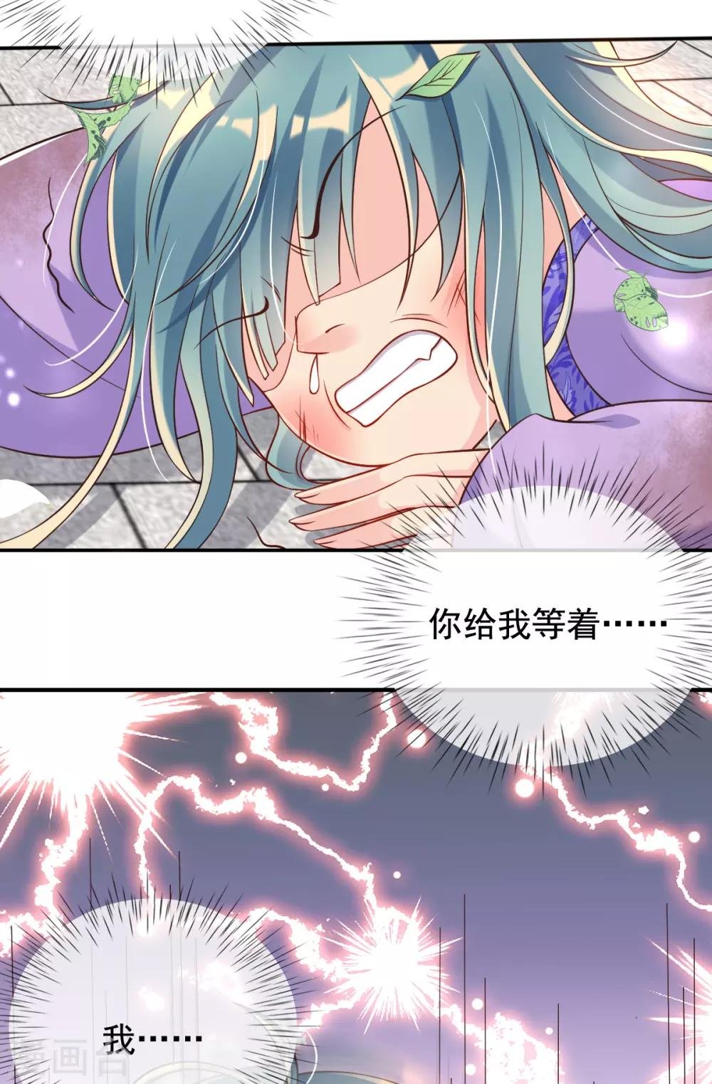 第24话 九曲玲珑墙