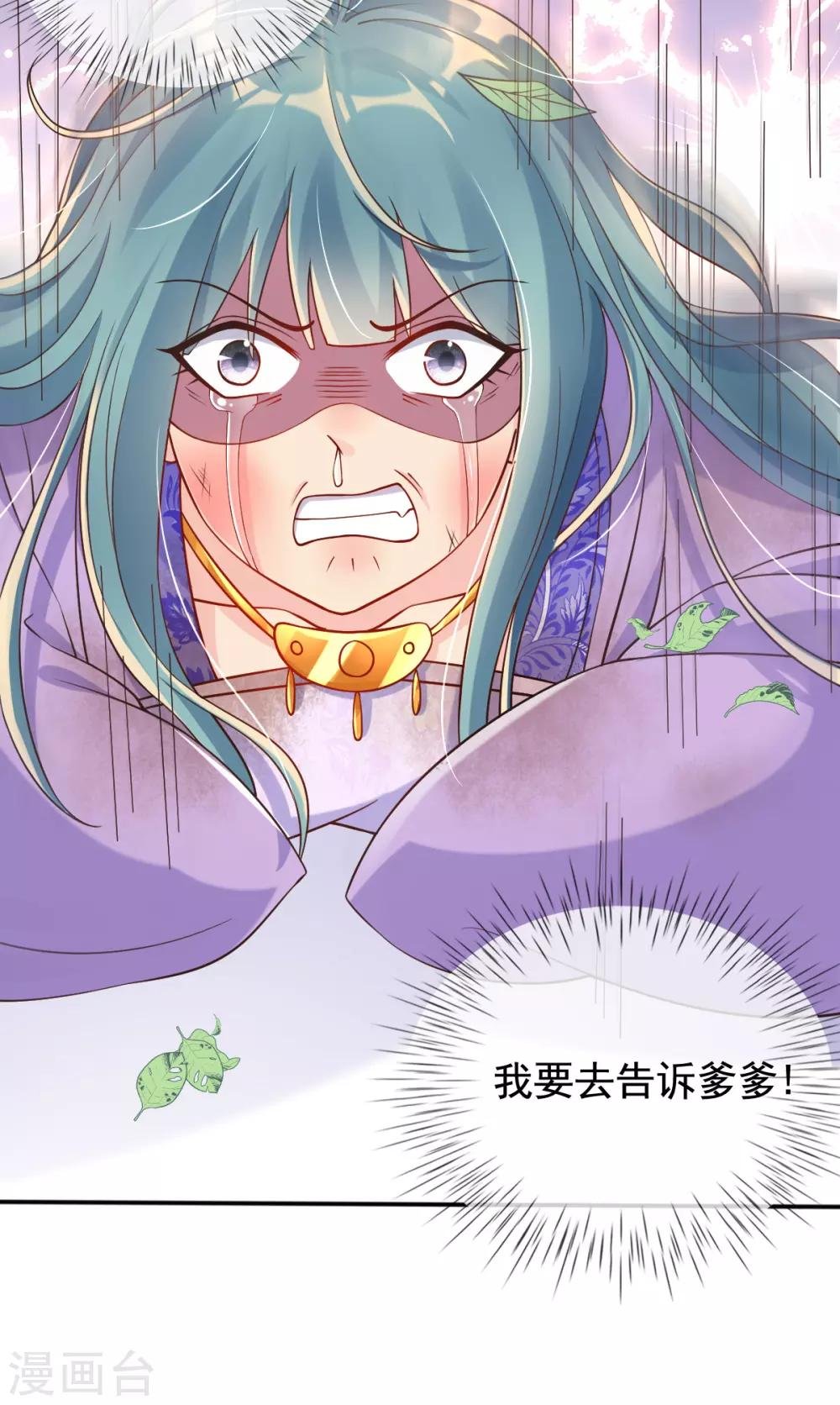 第24话 九曲玲珑墙