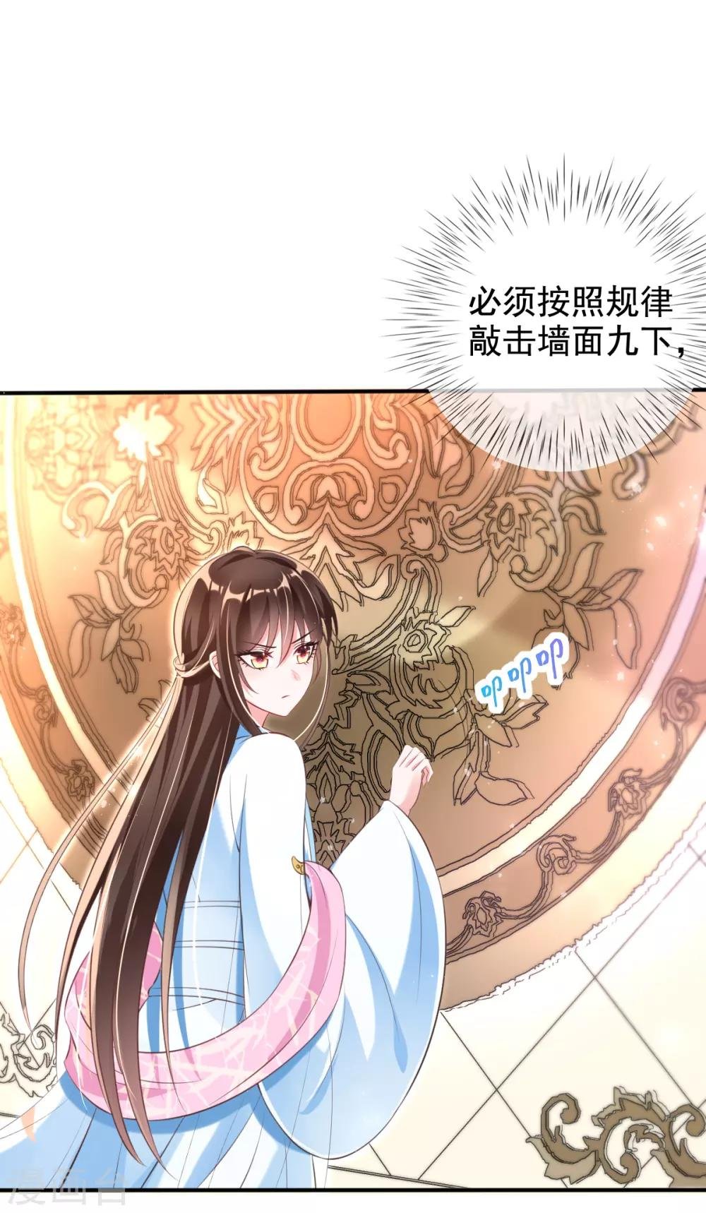 第25话 神秘的玉佩