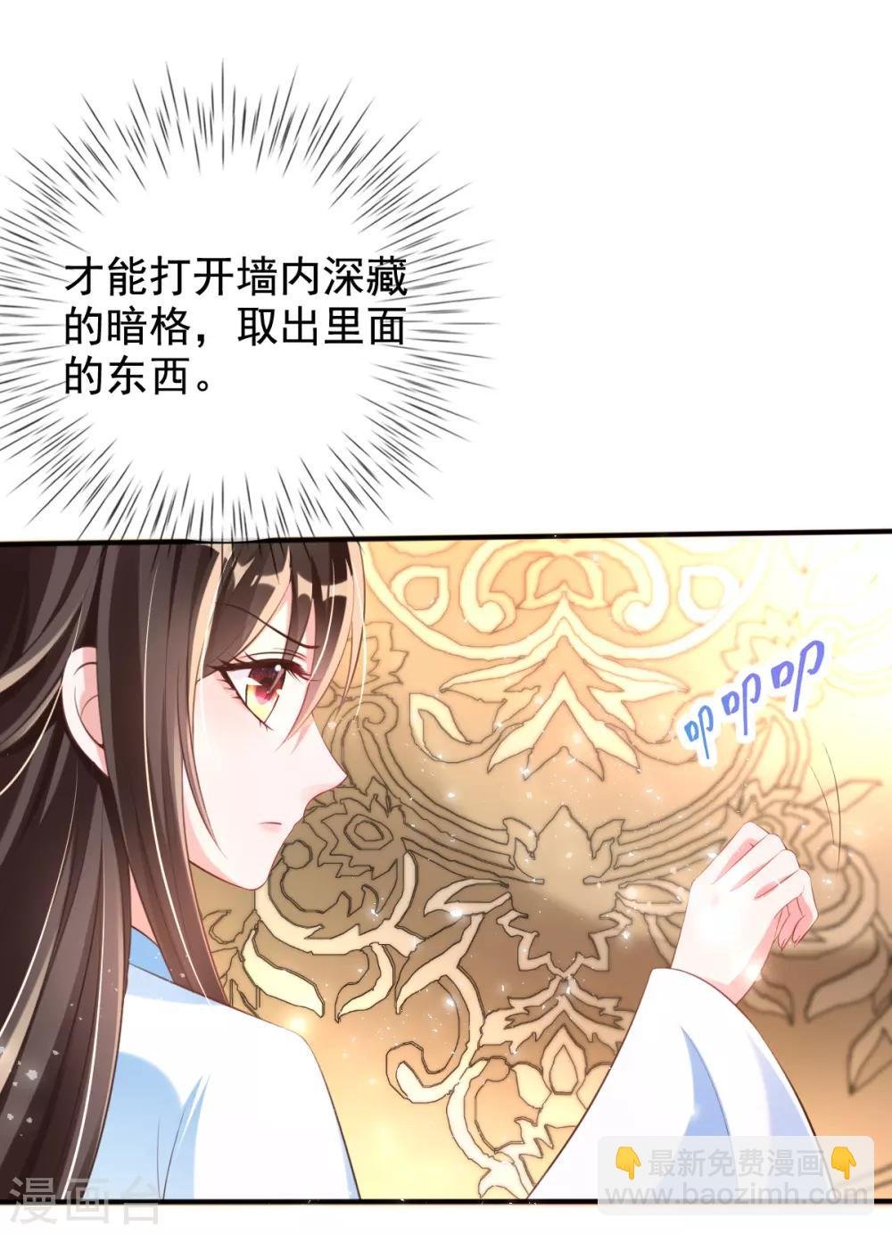 第25话 神秘的玉佩