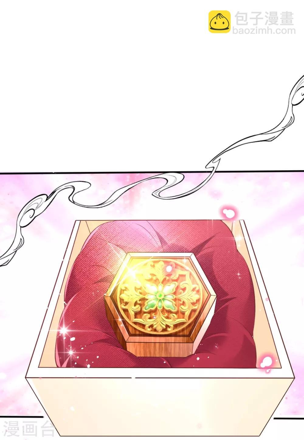 第25话 神秘的玉佩