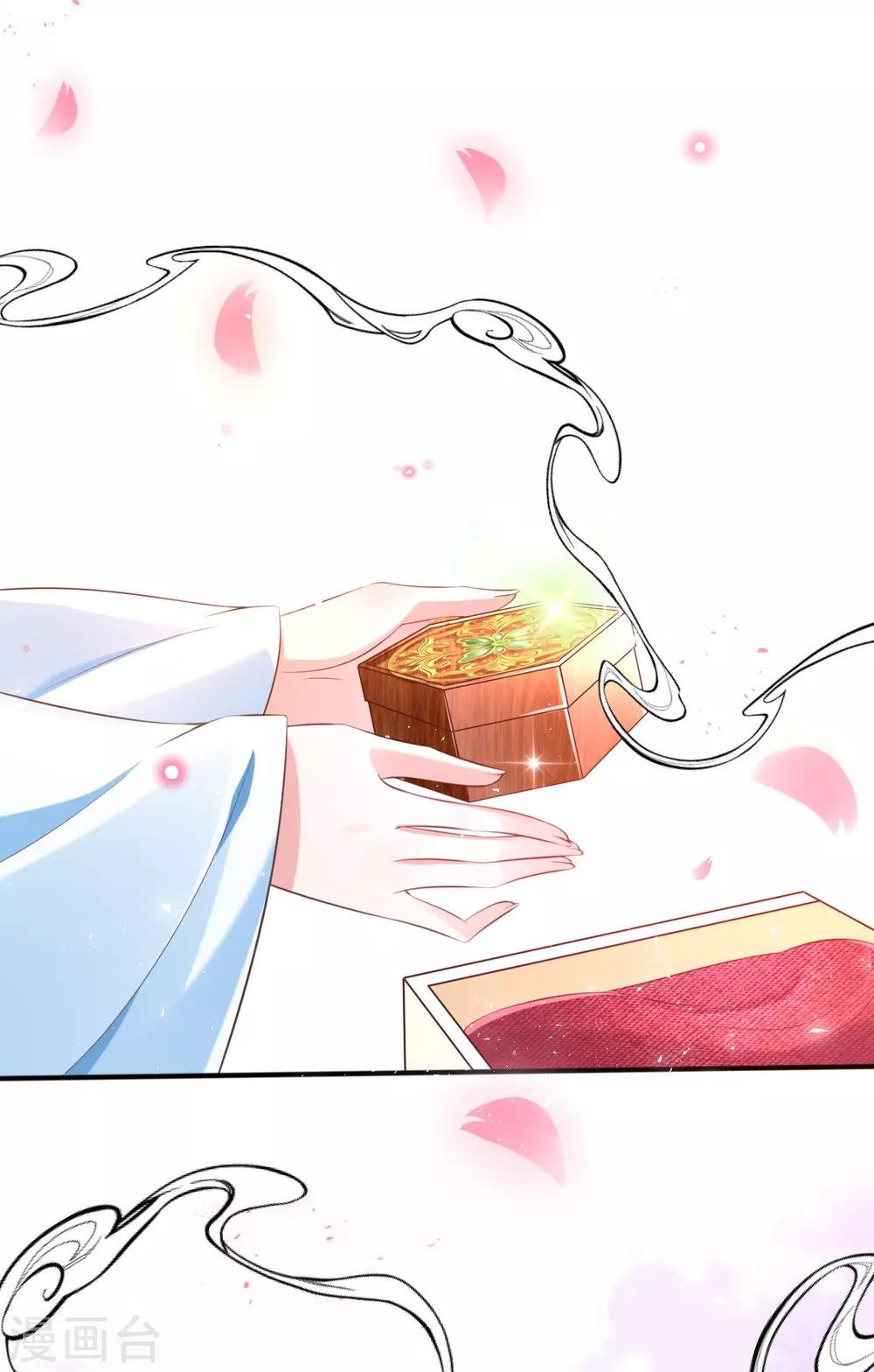 第25话 神秘的玉佩