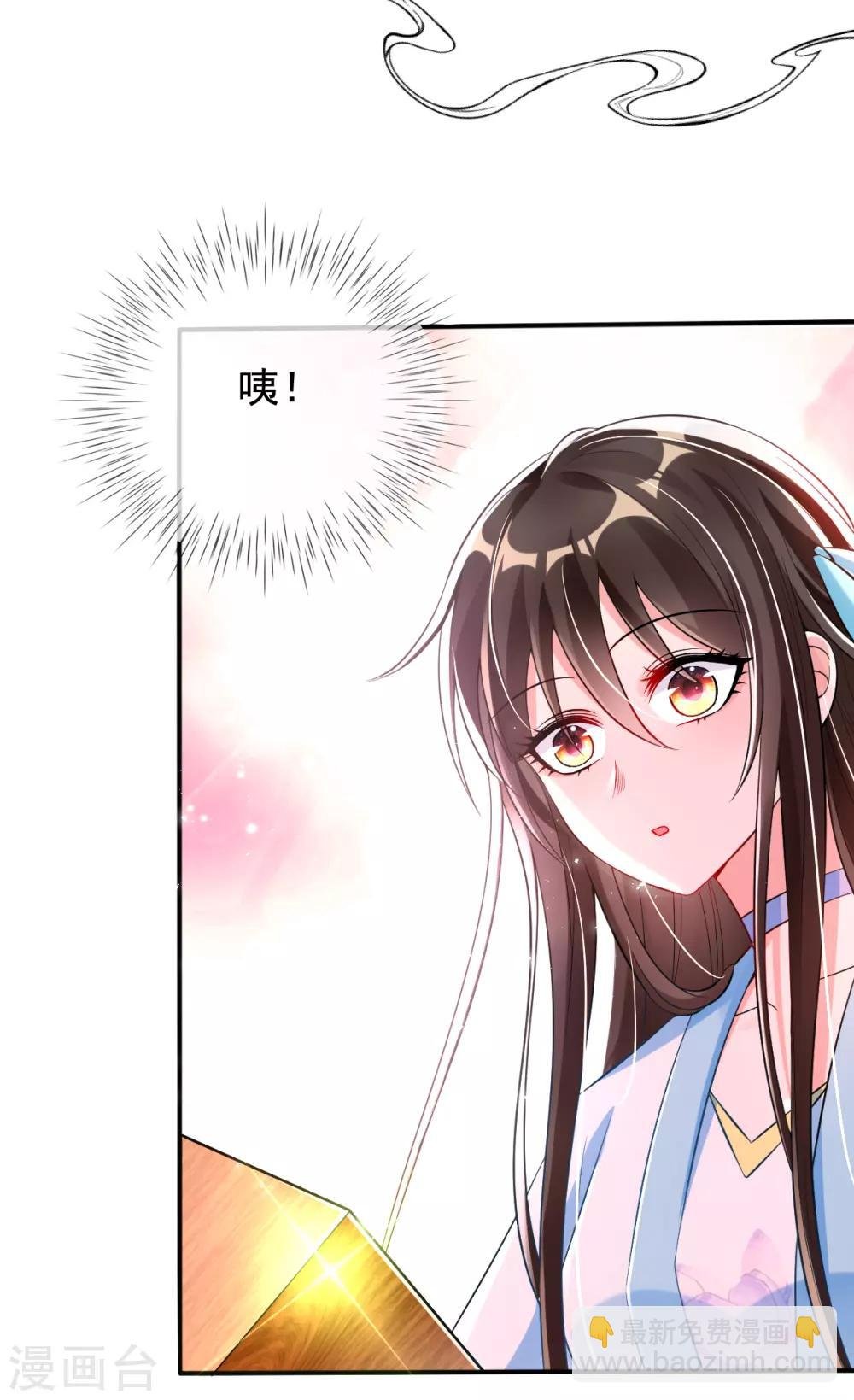 第25话 神秘的玉佩
