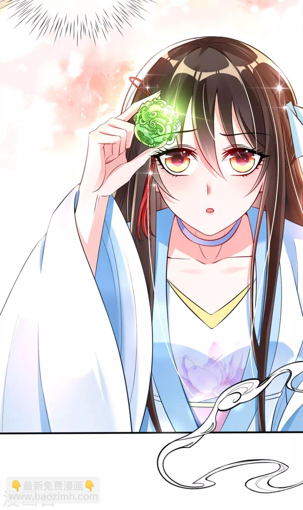 第25话 神秘的玉佩