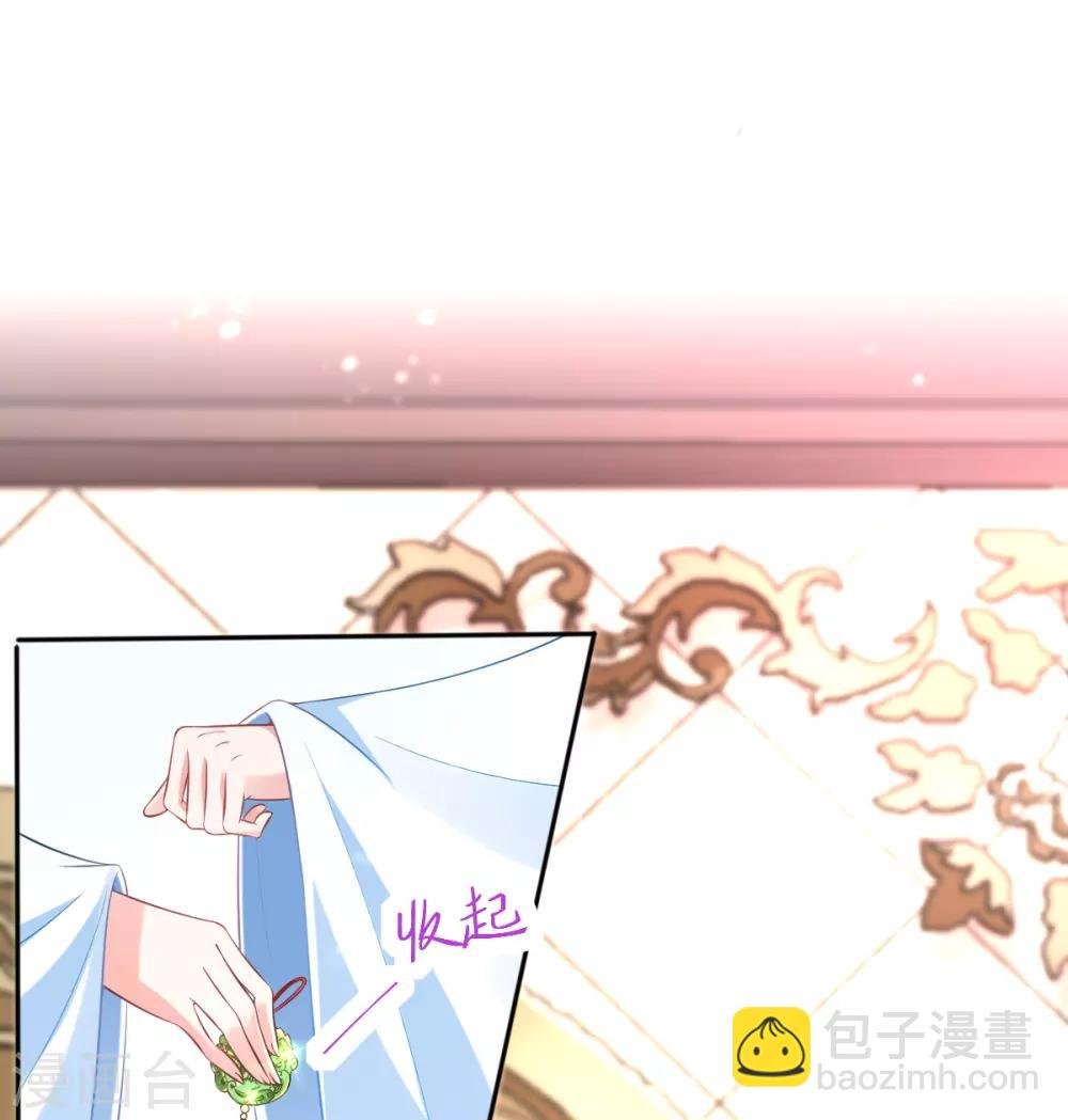 第25话 神秘的玉佩