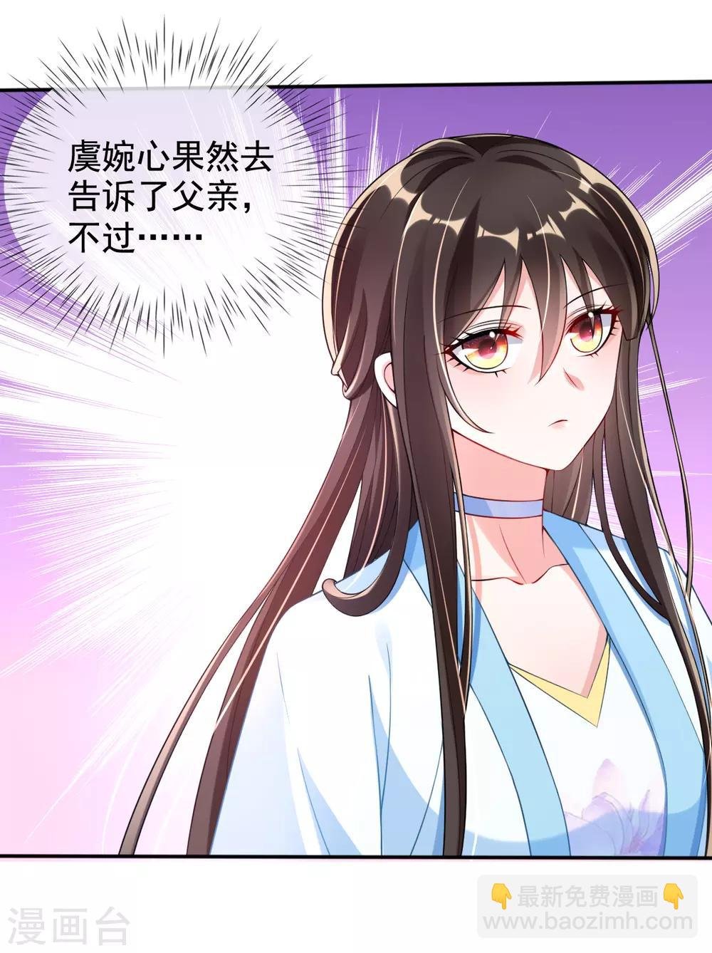 第25话 神秘的玉佩
