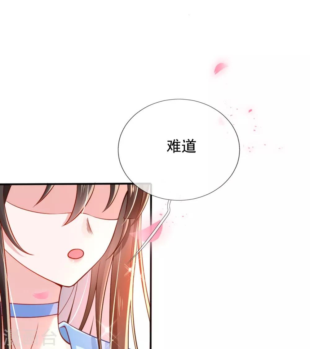 第26话 偏心的父亲