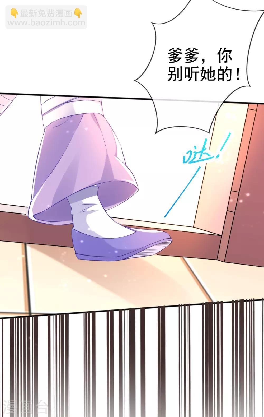 第26话 偏心的父亲