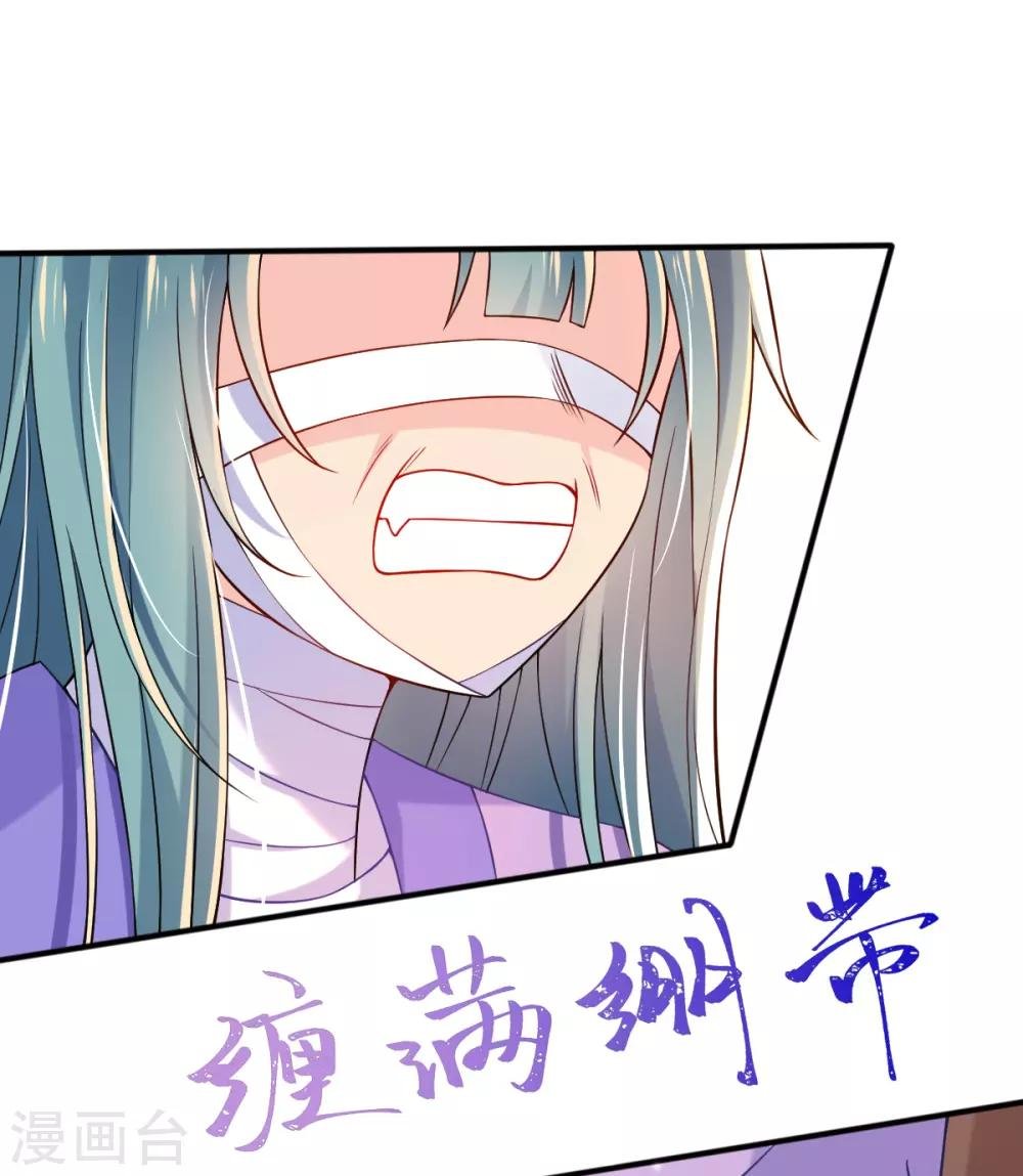 第26话 偏心的父亲