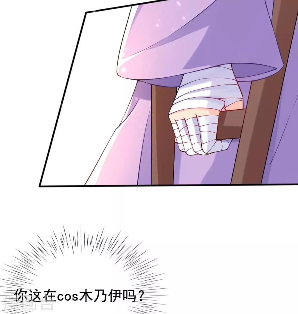 第26话 偏心的父亲