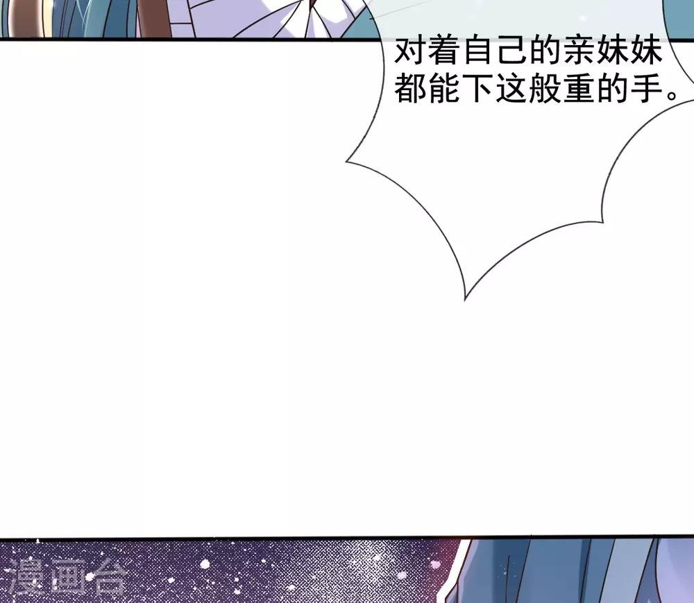 第26话 偏心的父亲