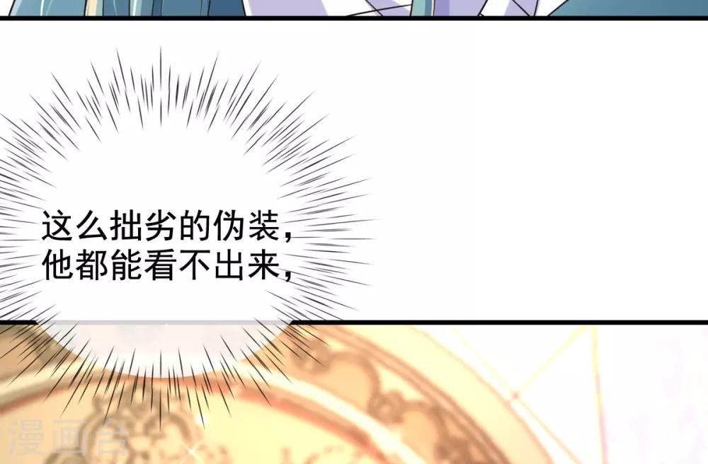 第26话 偏心的父亲