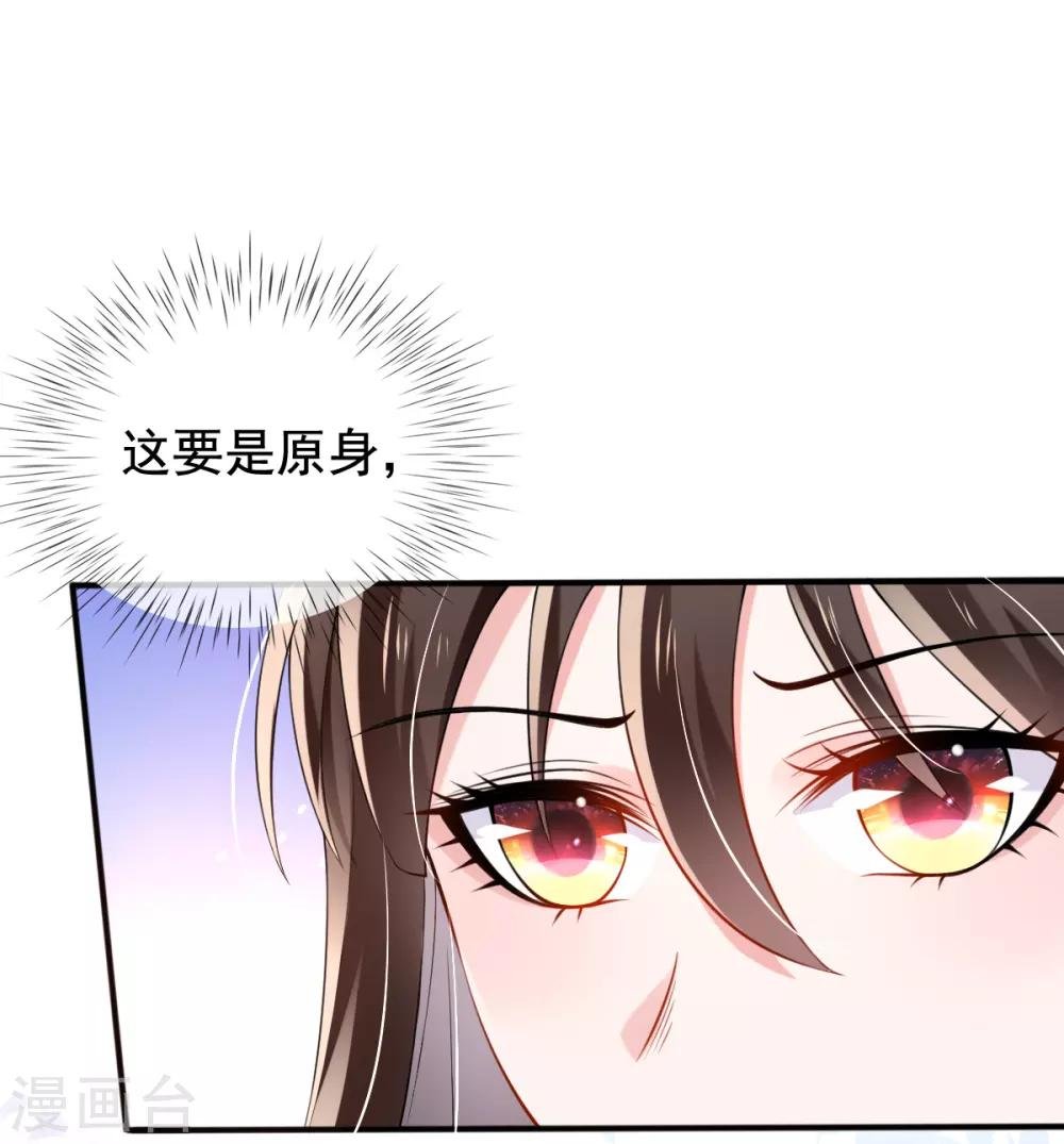 第26话 偏心的父亲