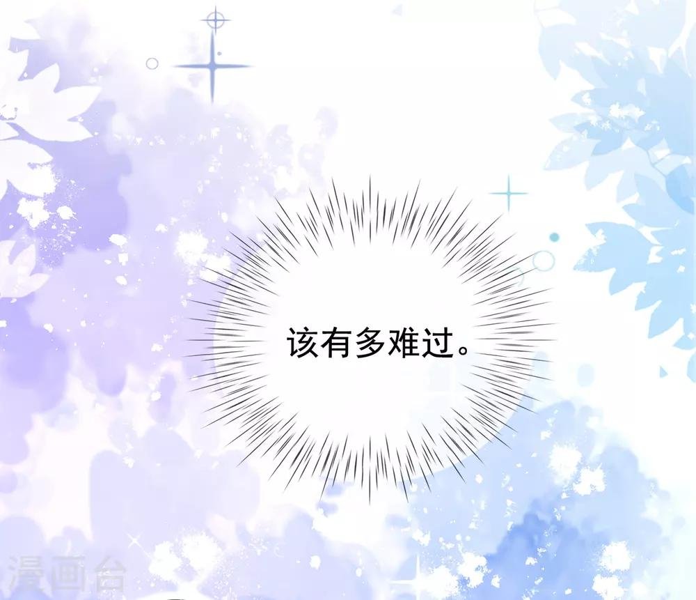 第26话 偏心的父亲