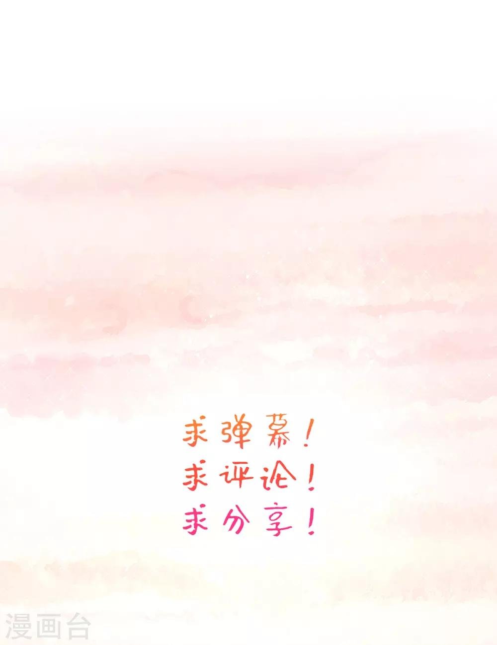 第26话 偏心的父亲