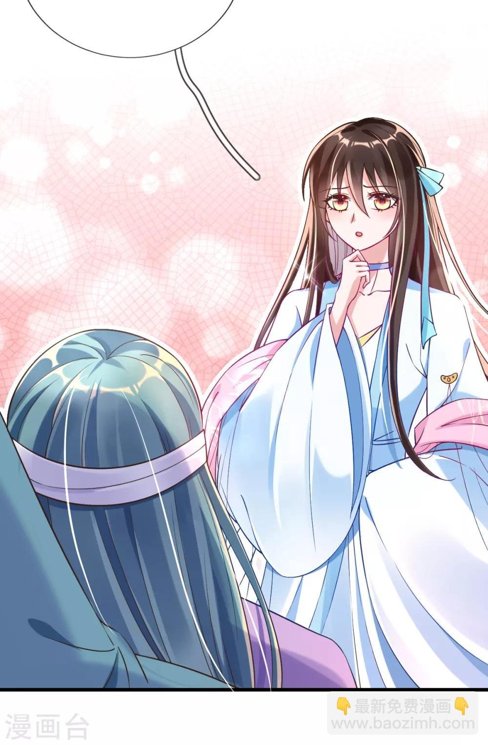 第27话 我打了你吗？