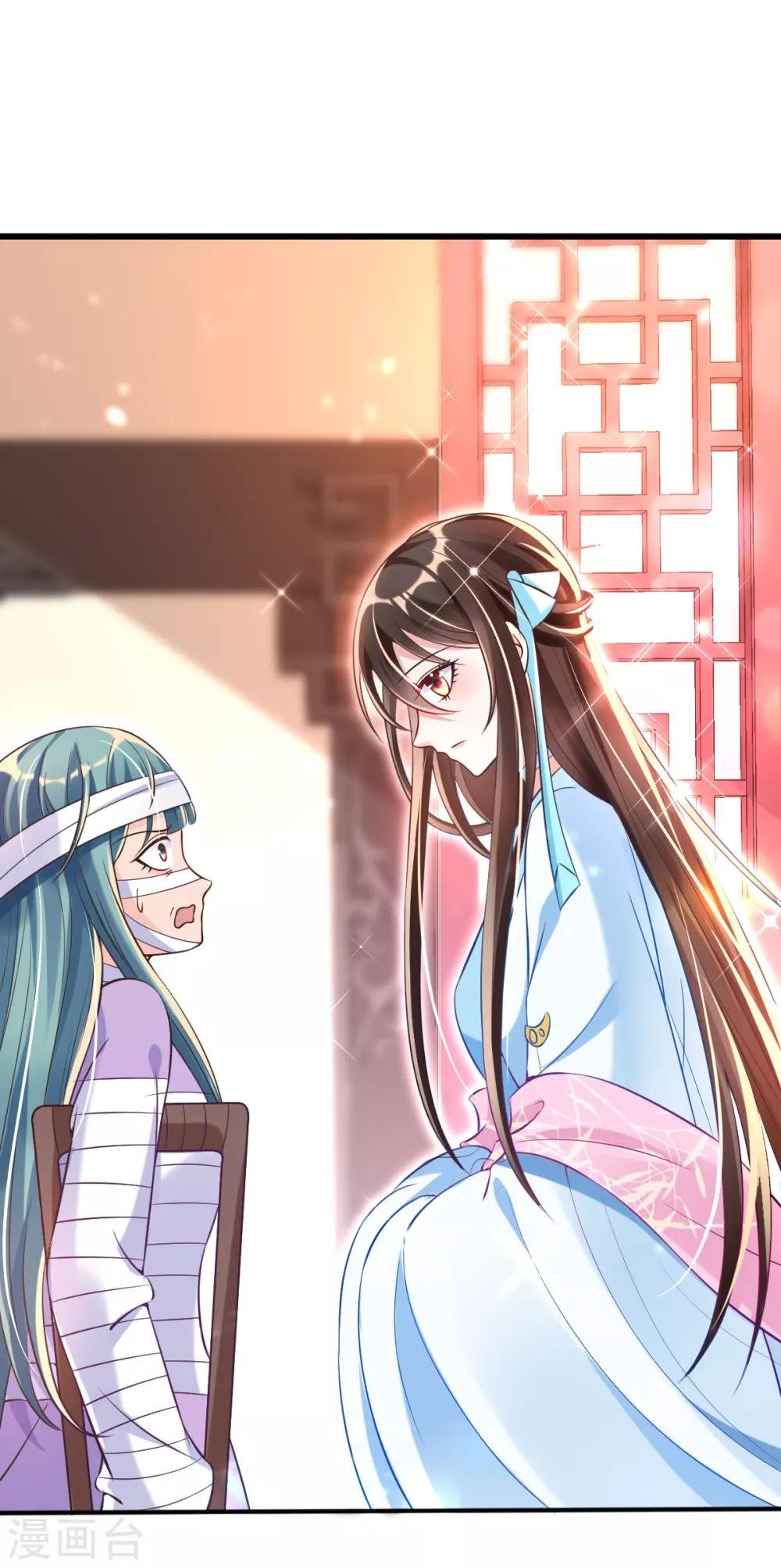 第27话 我打了你吗？