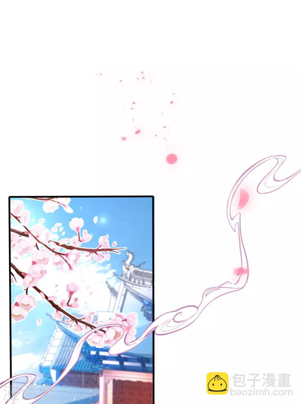 第27话 我打了你吗？