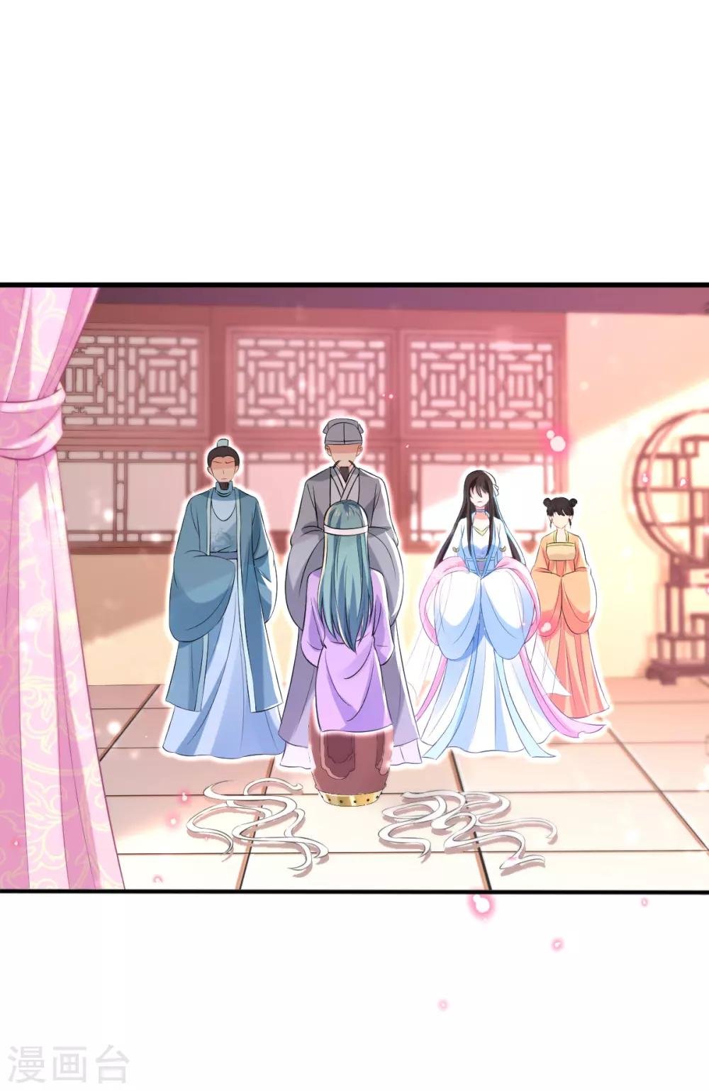 第27话 我打了你吗？