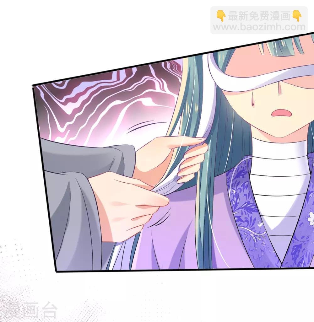 第27话 我打了你吗？