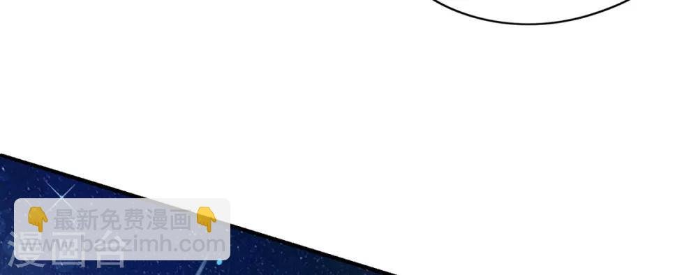 第2话 初遇美男子