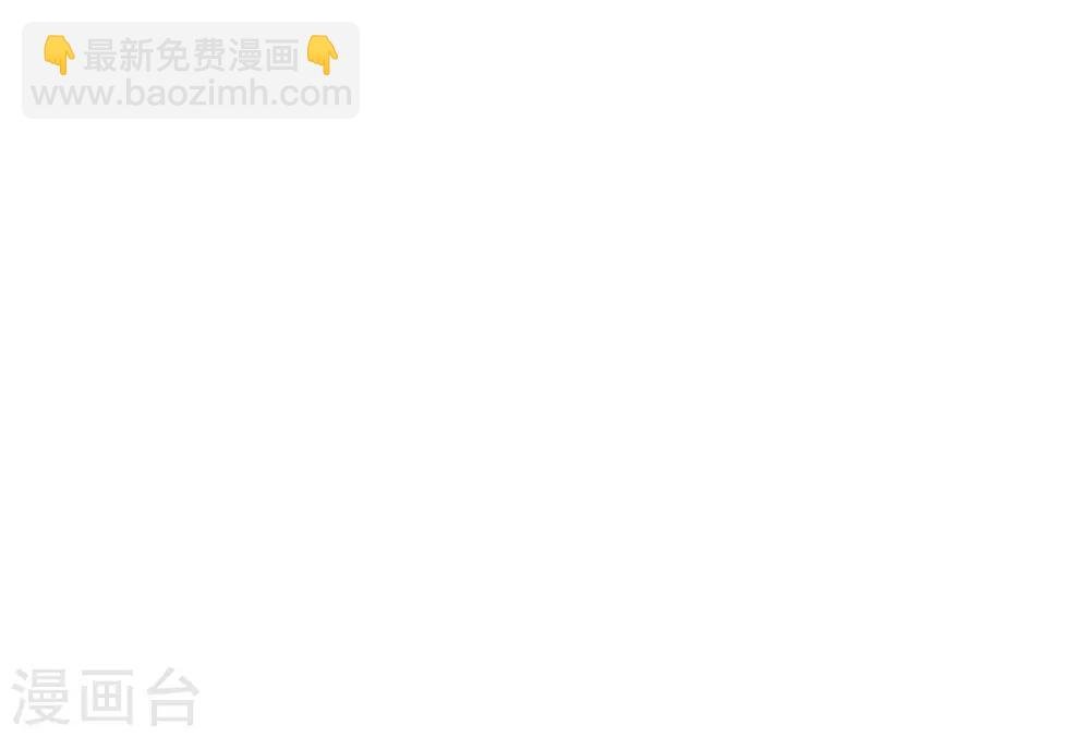 第2话 初遇美男子